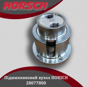 28077800 Підшипниковий вузол (ступиця) Horsch Joker